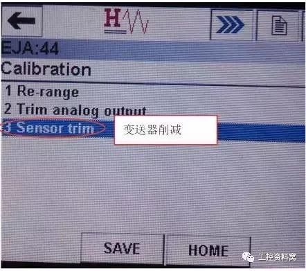我們是怎樣用HART手操器配置壓力變送器的？