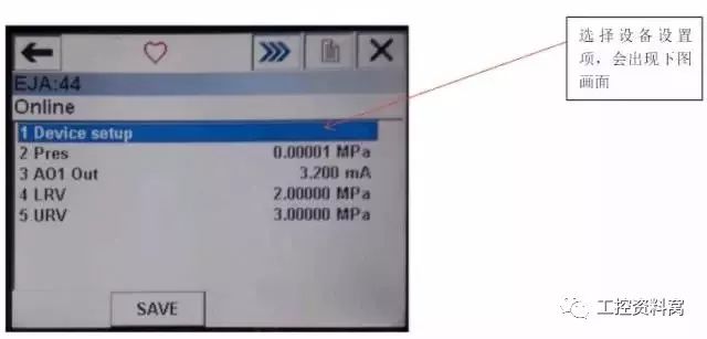 我們是怎樣用HART手操器配置壓力變送器的？